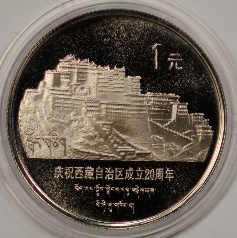 Hello-From-A-Chinese-Coin-Photo-Group