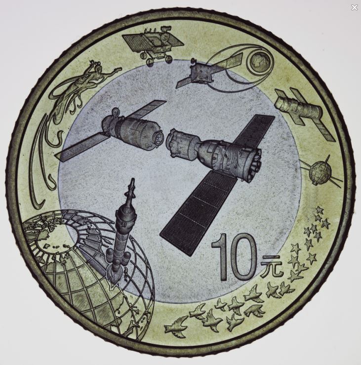 Hello-From-A-Chinese-Coin-Photo-Group