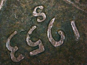 Did-I-Find-A-New-Mint-Variety-Error?-A1953-S-Lincoln-Cent-RPM-S/S-Or-S/8?