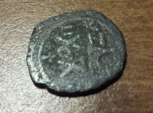 Unidentified-Hand-Cut-Coin-|-Byzantine-Half-Follis,-Phocas?