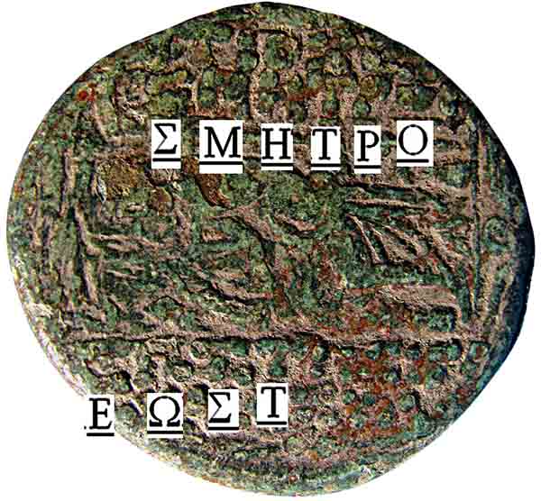 Identification-Of-Antioch-Ae24-Possibly-Rpc-4224v-Cleopatra?