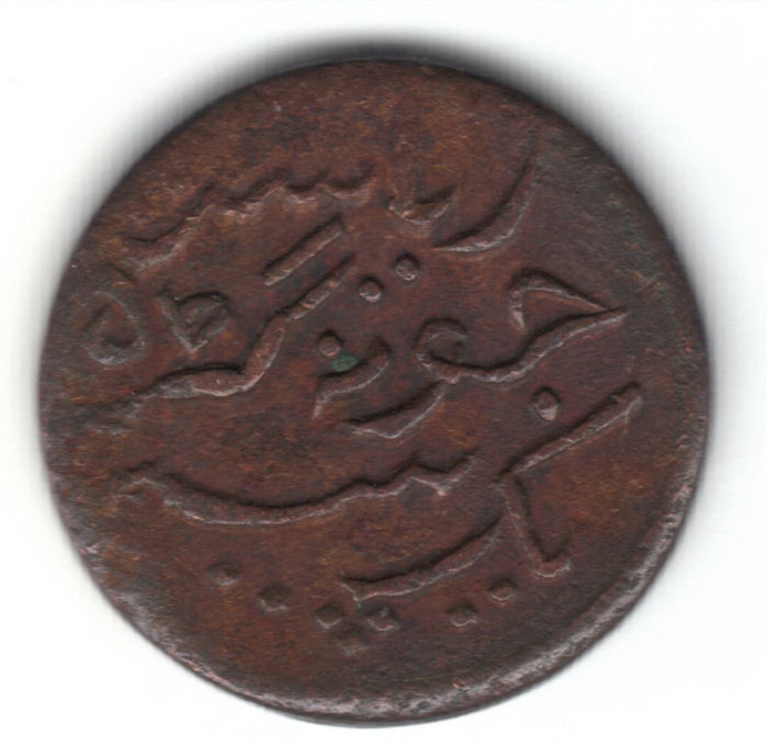 Need-Some-ID-Help-On-A-Pair-Of-Copper-Coins