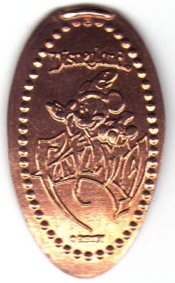 Die-Hard-Elongated-Cent-Fans-Only