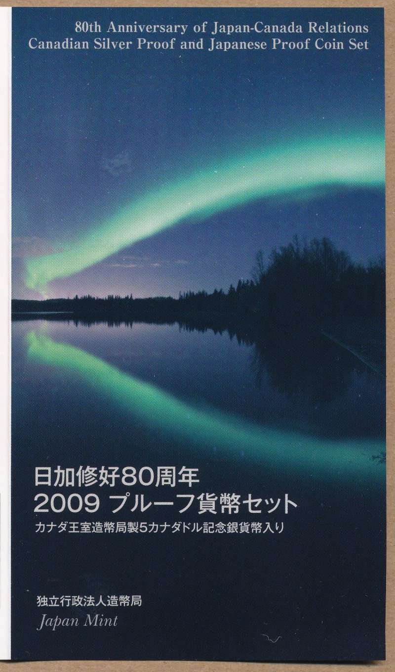 Commems-Collection-Canadian:-2009-Japan---Canada-Proof-Set