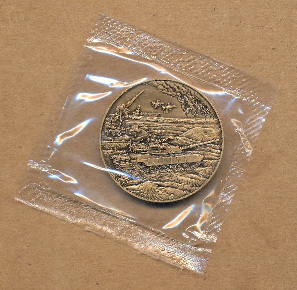 Commems-Collection-Medals:-Persian-Gulf-National-Medal-Options