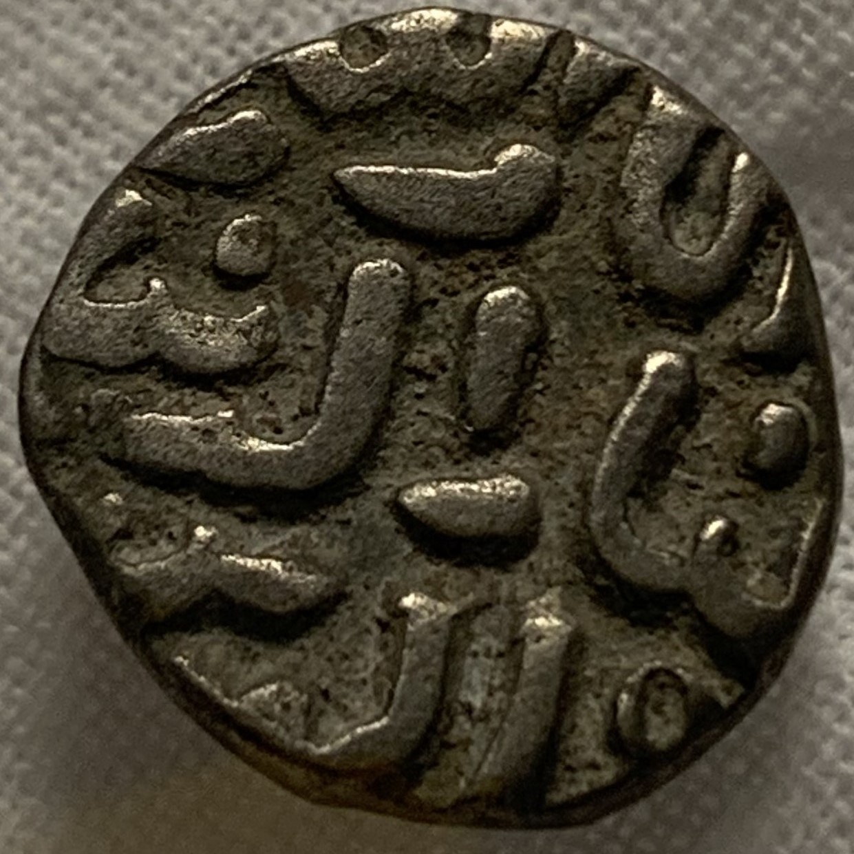 What-Is-This?-From-India.-Somewhere.-I-Think?