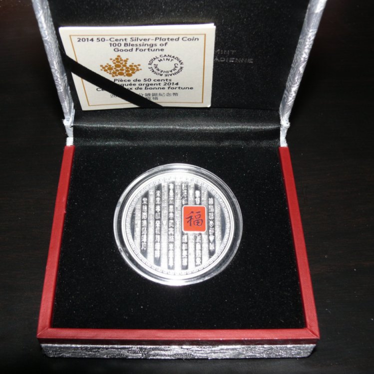 100-Fu-Blessing-Of-Good-Fortune