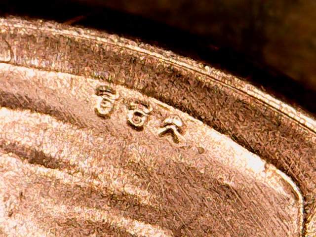 ?-2018-P-LMC-.is-This-Double-Die-,-Or-Die-Wear