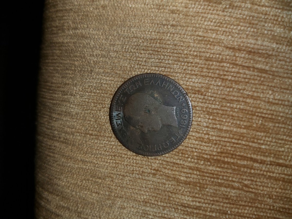 Does-My-Greek-10-Lepta-Have-An-Error?-If-So,-Is-It-A-Common-One?