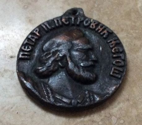 Coin/Medal-Found--Solved