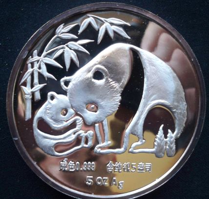 1987-5-Oz-Pure-Silver-Numismatic-&-Philatelic-Expo-Medallion