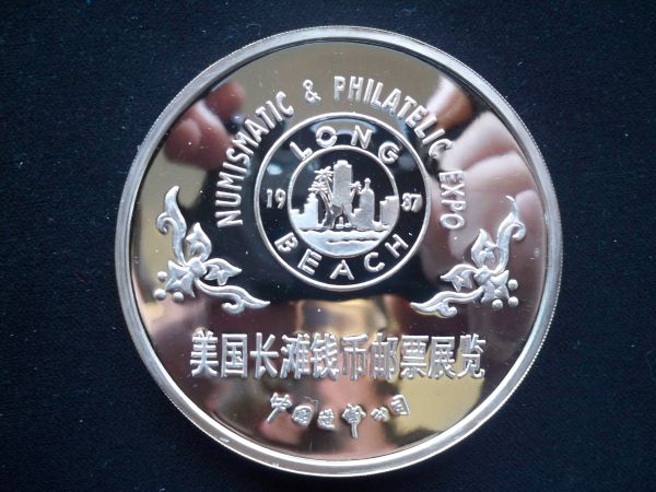 1987-5-Oz-Pure-Silver-Numismatic-&-Philatelic-Expo-Medallion