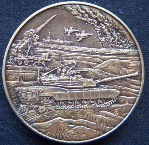 1992-Persian-Gulf-Veterans-National-Medal