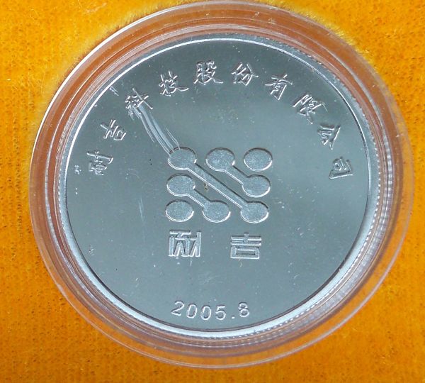 Help-With-2005-Silver-Unknown-Coin-.