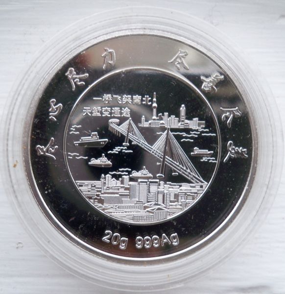 Help-With-2005-Silver-Unknown-Coin-.