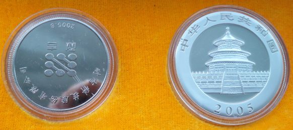 Help-With-2005-Silver-Unknown-Coin-.