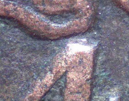 1847-Large-Cent-7-Over-Small-7
