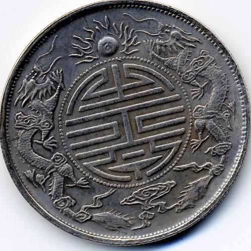 3-Chinese?-Coins-Please-Help-ID