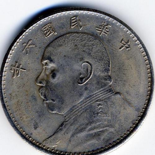 3-Chinese?-Coins-Please-Help-ID
