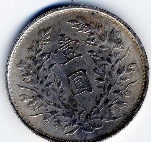 3-Chinese?-Coins-Please-Help-ID