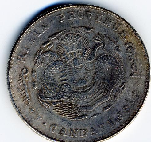 3-Chinese?-Coins-Please-Help-ID