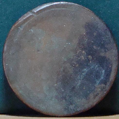Any-Help-On-This-Coin?-|-Very-Worn-Russian-Copper