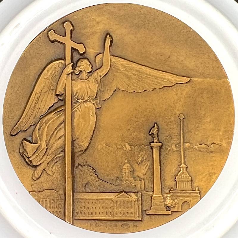A-Continuing-Thread-~-Post-Your-Tokens,-Medals,-Exonumia-Acquisitions