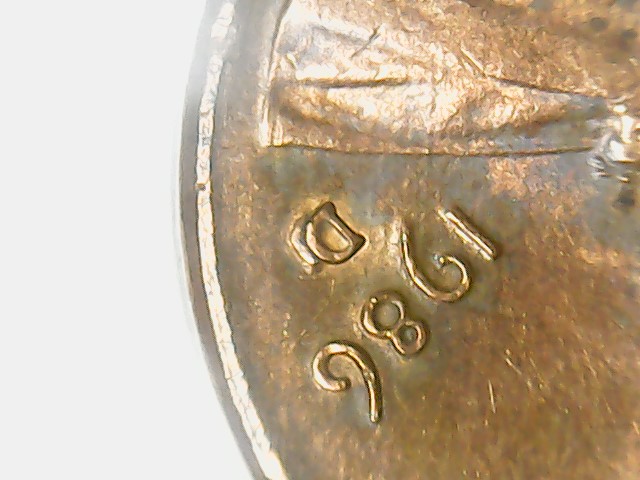 1986-D-Lincoln-Penny-RPM