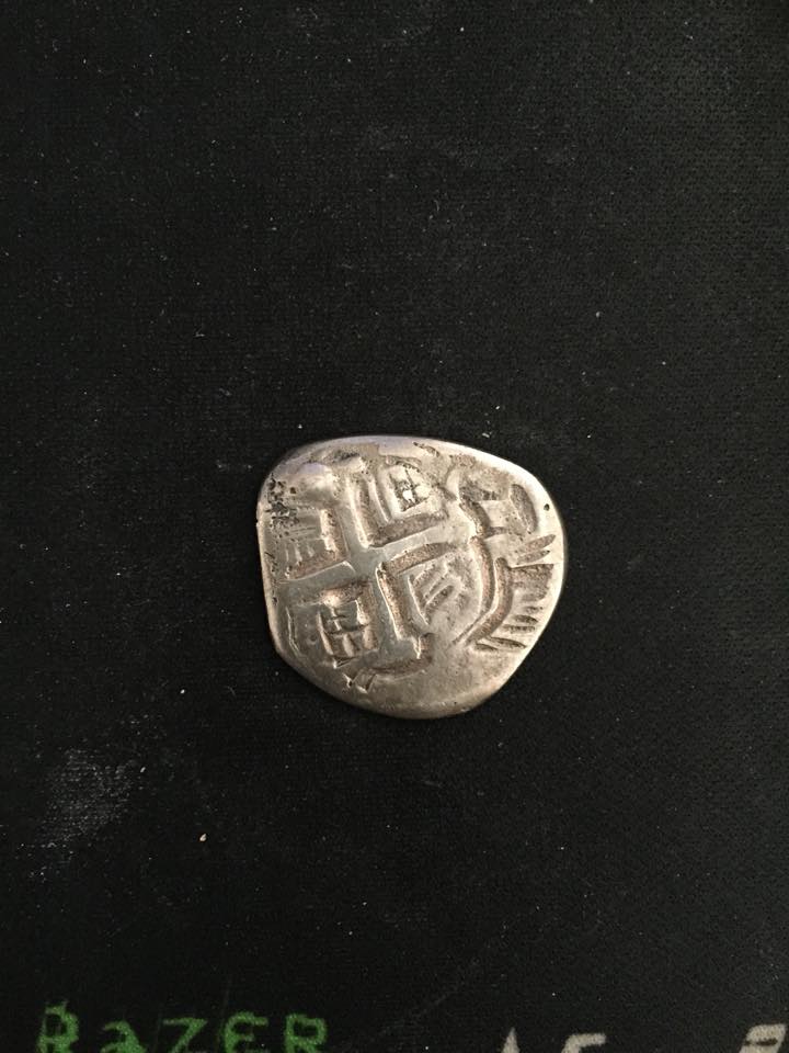 Please-Help-Me-Identify-This-Coin