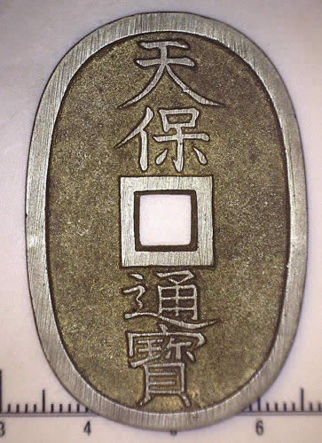 Need-Help-Identifing-Chinese-Coins-With-Square-Holes-In-Round-Coin