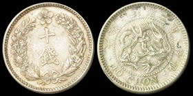 Help-Needed-With-Identifying-A-Japanese/Korean-Coin