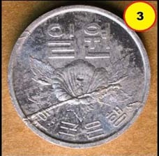 Impressive-Die-Gouge!-2007-Evergreens-Quarter
