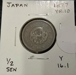 What-Is-The-Mejii-Date-On-This?