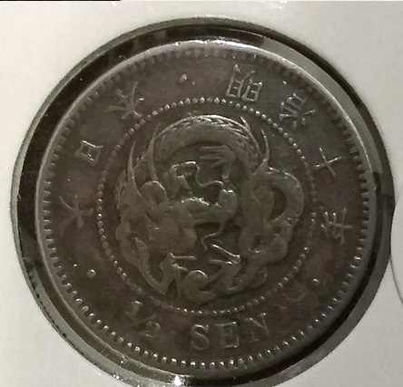 What-Is-The-Mejii-Date-On-This?