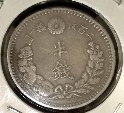 What-Is-The-Mejii-Date-On-This?