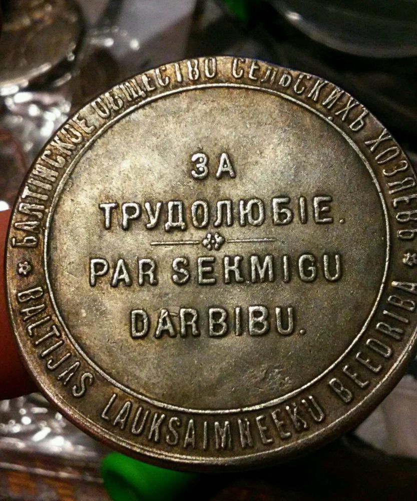 Help-On-More-Information-On-Medal