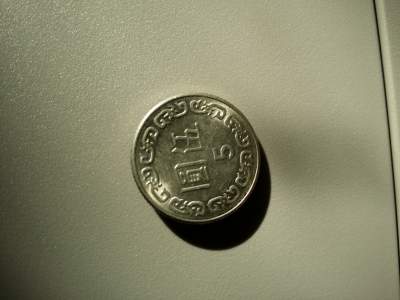 A-Few-Coins-That-I-Need-Help-With.