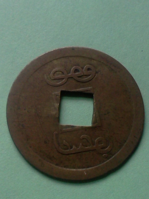 Help-Identifying-Foreign-Error-Coin