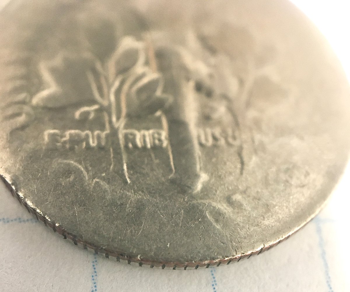 PMD-Or-Something-Else-On-Reverse-Side-Of-1987-P-Dime