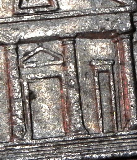 2014-P-Jefferson-Nickel-With-DDR?