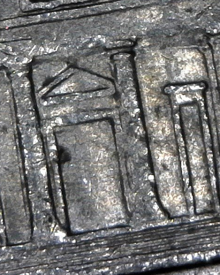 2014-P-Jefferson-Nickel-With-DDR?