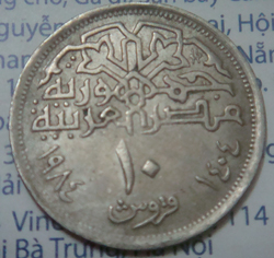 Unidentified-Old-Arab-Coins-|-Two-From-Egypt