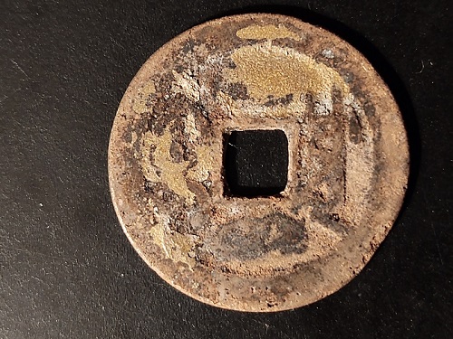 Trying-To-Identify-5-Chinese-Coins-Id:-18th-Century-Cast-Cash