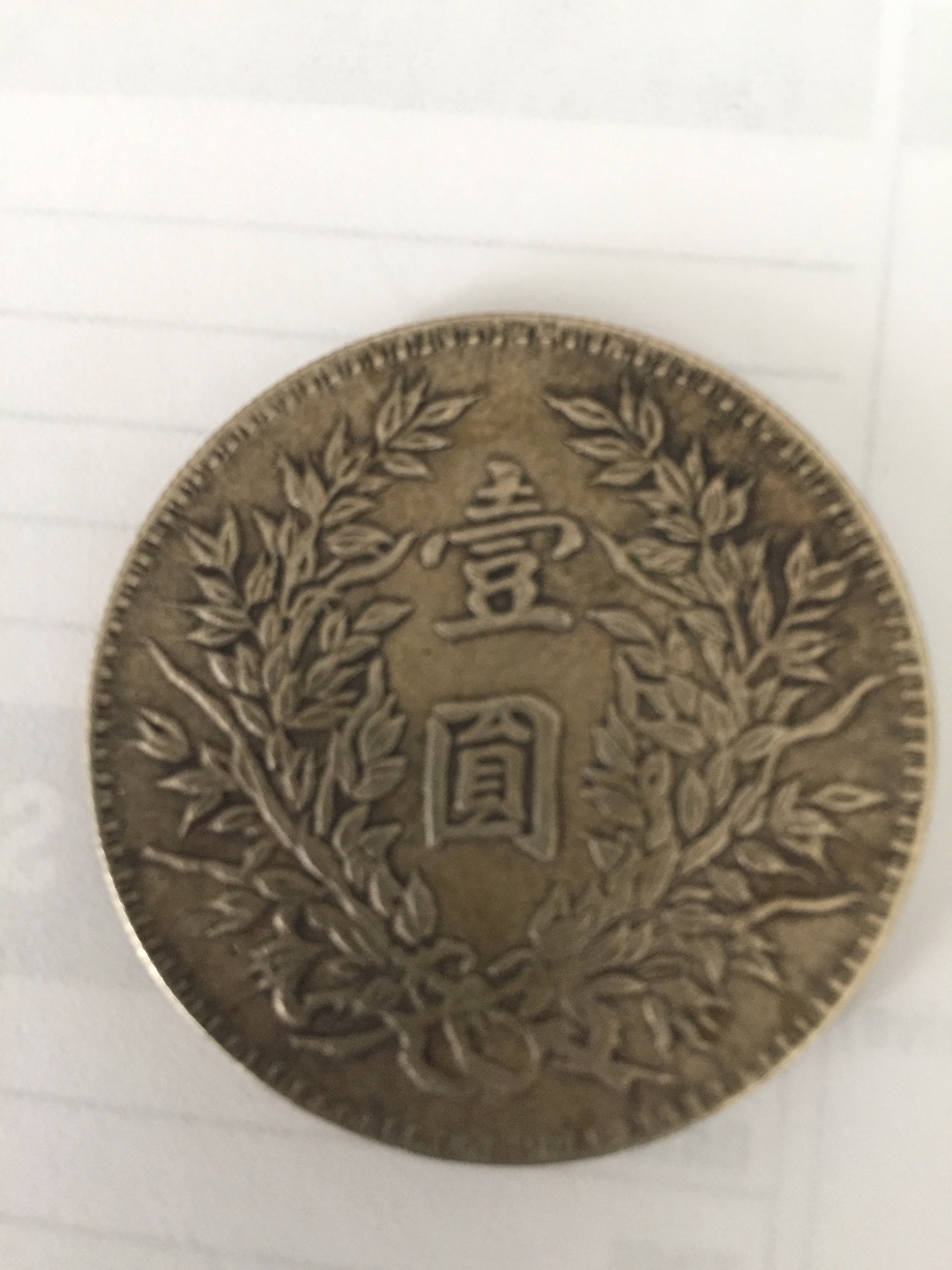 Can-Anyone-Help-Identify-These-Silver-Medals-Id:-Chinese-Fatman-Dollar-And-Two-Hajj-Tokens