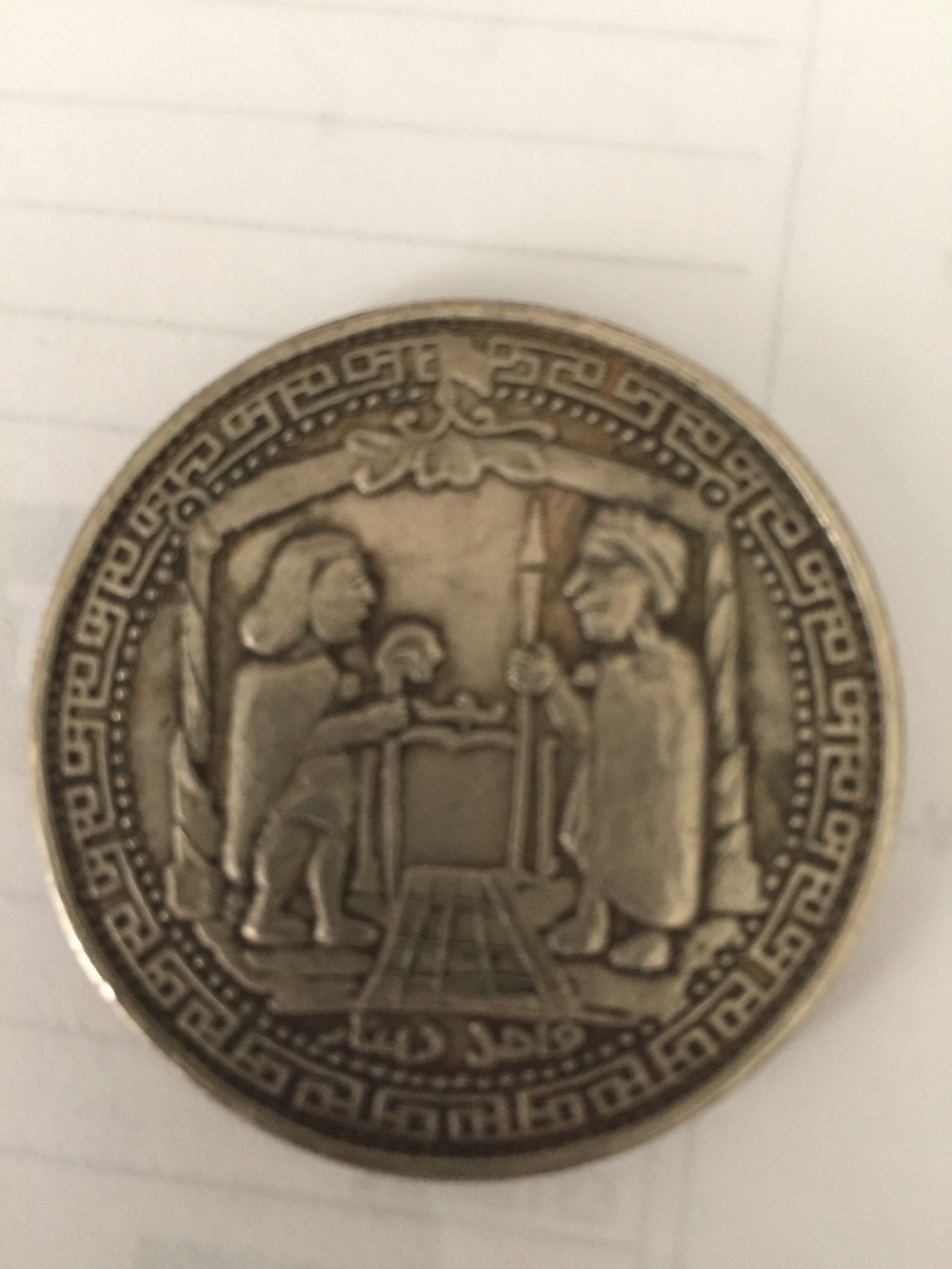 Can-Anyone-Help-Identify-These-Silver-Medals-Id:-Chinese-Fatman-Dollar-And-Two-Hajj-Tokens