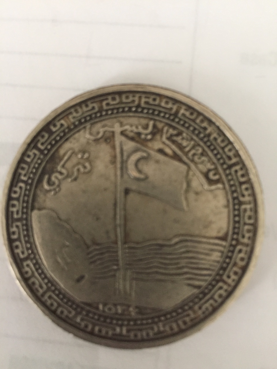 Can-Anyone-Help-Identify-These-Silver-Medals-Id:-Chinese-Fatman-Dollar-And-Two-Hajj-Tokens
