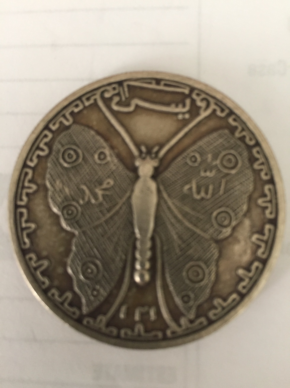 Can-Anyone-Help-Identify-These-Silver-Medals-Id:-Chinese-Fatman-Dollar-And-Two-Hajj-Tokens