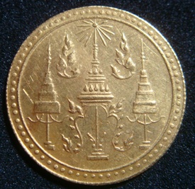 Please-Help-Identify-This-Coin...-|-Thai-8-Baht,-Copy?