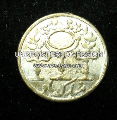 Please-Help-Identify---Iranian-Wedding-Token