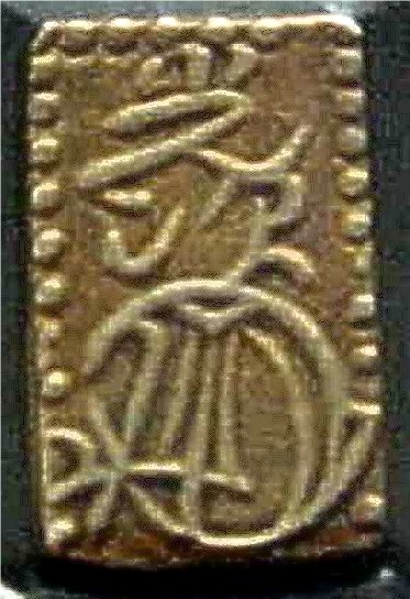 Japanese-Money-??-|-Gold-2-Shu